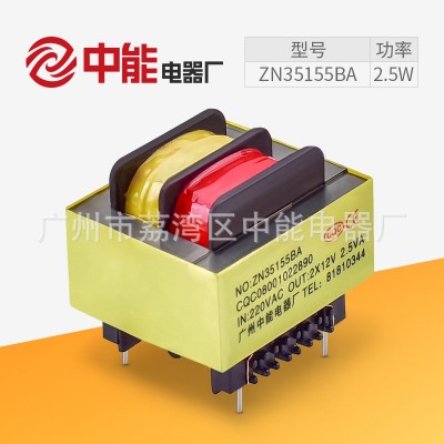 中能厂家EI35电源变压器220v转110v低频变压器2.5w驱动隔离变压器图2
