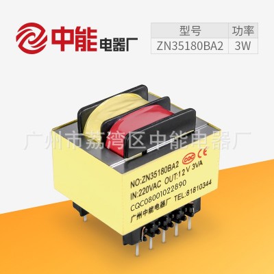 中能厂家EI35电源变压器220v转110v低频变压器2.5w驱动隔离变压器图4