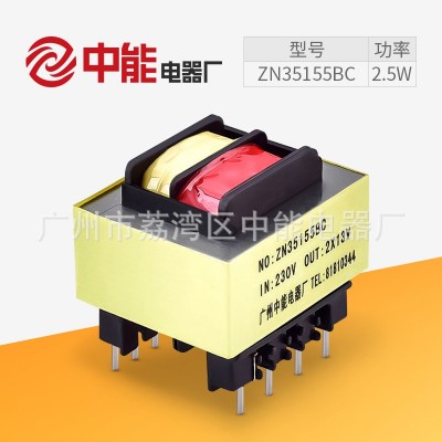 中能厂家EI35电源变压器220v转110v低频变压器2.5w驱动隔离变压器图3