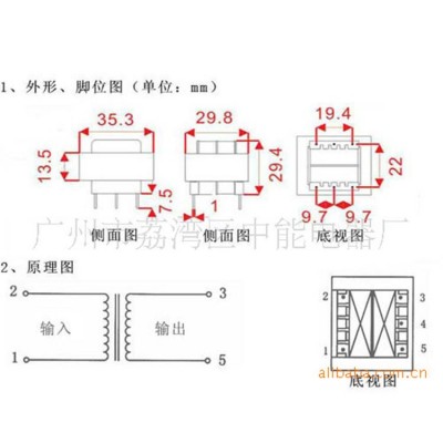 厂家电源变压器EI35插针12V小型低频隔离变压器双绕组控制变压器图2