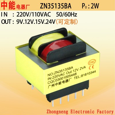 厂家电源变压器EI35插针12V小型低频隔离变压器双绕组控制变压器图3