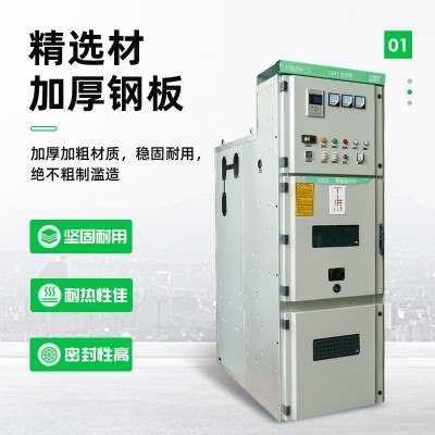 MQDQ KYN28A-12中置柜成套配电柜 KYN28-24KV高压开关柜图2