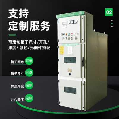 MQDQ KYN28A-12中置柜成套配电柜 KYN28-24KV高压开关柜图5