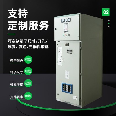 铭祺HXGN-12充气柜环网柜开闭所户外高压抗压配电柜电气设备图4
