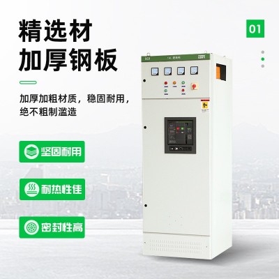 厂家直供低压开关柜GGD控制柜低压成套开关设备动力配电柜图2