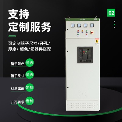 厂家直供低压开关柜GGD控制柜低压成套开关设备动力配电柜图4