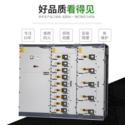 铭祺厂家低压配电柜GCS/GCK/MNS抽出式开关柜低压成套开关设备图3