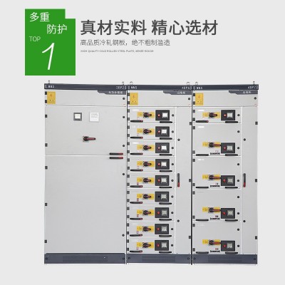 铭祺厂家低压配电柜GCS/GCK/MNS抽出式开关柜低压成套开关设备图2
