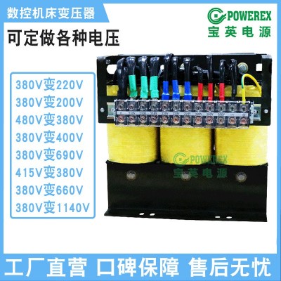 三相干式隔离变压器20KVA380220升降压数控机床伺服电机配套工业图3