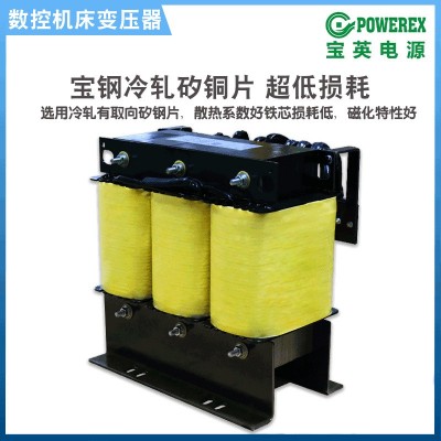 三相干式隔离变压器20KVA380220升降压数控机床伺服电机配套工业图4