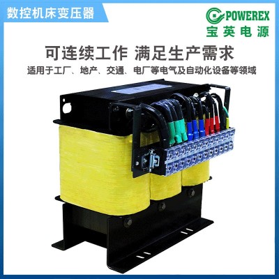 三相干式隔离变压器20KVA380220升降压数控机床伺服电机配套工业图2