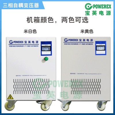 三相干式变压器380V变220V200V三相自耦升降变压器10KVA图2