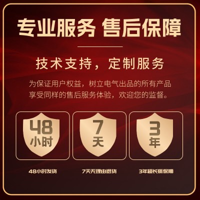 VS1-ZN73A-12KV户内永磁高压真空断路器手车式固定式630A-4 000A 1个图3