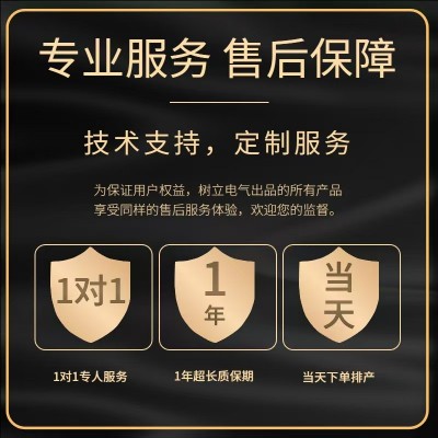 专业GGD系列低压成套开关柜配电柜配电箱设备 1台图4