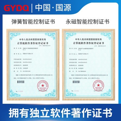 国源ZW7高压真空断路器ZW7-40.5M户外35kv永磁智能陶瓷型柱上开关图4