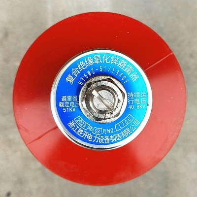 35KV复合绝缘氧化锌避雷器HY5WZ-51/134高压电线路电缆悬挂 式座式图4
