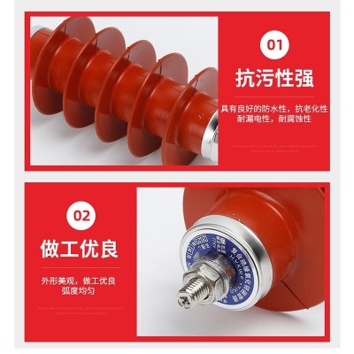 厂家直发HY1.5W-0.28/1.3户内低压氧化锌避雷器HY1.5W-0.5/2.6图4