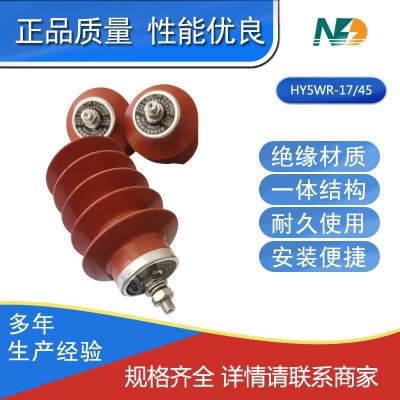 户内户外电容型高压避雷器HY5WR-17/4510 12KV氧化锌避雷器电容型图4