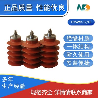 户内户外电容型高压避雷器HY5WR-17/4510 12KV氧化锌避雷器电容型图2
