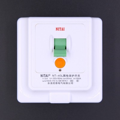 柜机空调电热水器专用86型漏电保护2P3P家用32A40A断路器空气开关 1个图3