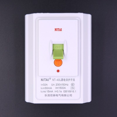 柜机空调电热水器专用86型漏电保护2P3P家用32A40A断路器空气开关 1只图3