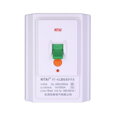 柜机空调电热水器专用86型漏电保护2P3P家用32A40A断路器空气开关 1只图5