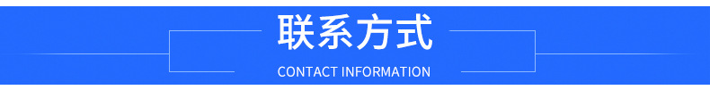 小型断路器NXB-63详情页_17