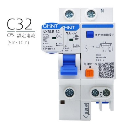 正泰NXBLE-3263家用空气开关带漏电保护断路器1P+N2P63ADZ47LE图5
