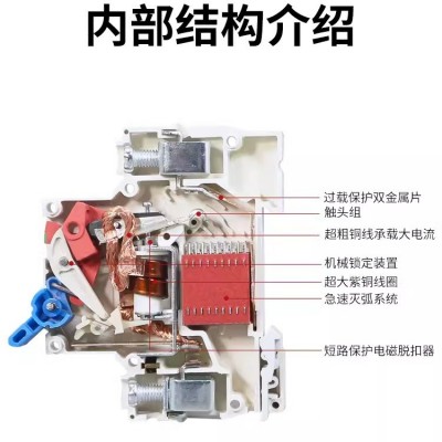 小型断路器DZ47-63 空气开关家用保护器1P2P 3P 4P C16A32A40A63A图2