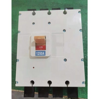大电流1250A1600A空气开关断路器发电机专用开关塑料外壳式断路器图5