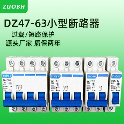 空气开关DZ47-63小型断路器2P63A微型断路器C45开关电闸1P2P3 P4P图3