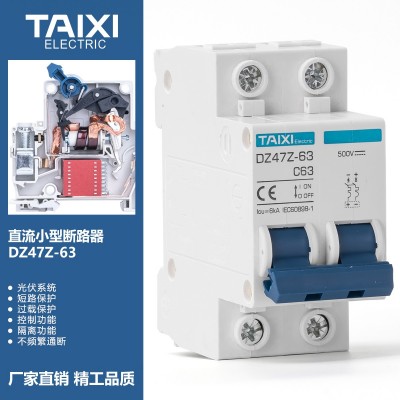 泰西2P直流小型断路器DC500V空气开关光伏汇流箱保护器短路16A63A图2
