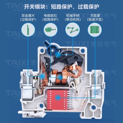 泰西110V60HZ美标断路器日本菲律宾加拿大墨西哥韩国空气开关1P2P图3
