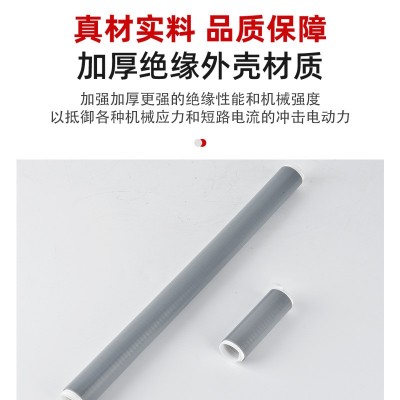 冷缩绝缘管1KV/10KV/20KV/35KV冷缩终端头电缆附件电缆头图5