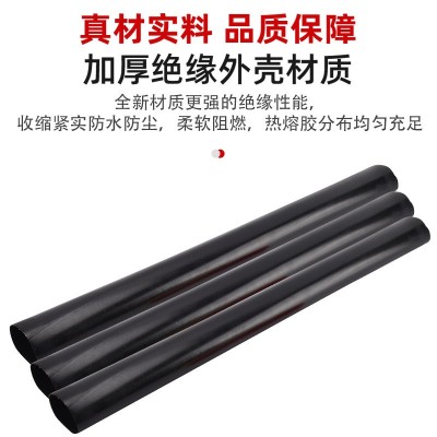 凤凰10KV系列高压热缩电缆终端头NSY/WSY户内户外电缆头电缆附件图4