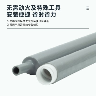 10KV35KV冷缩终端头单芯三芯可选电力电缆附件户内户外电缆保护管图4