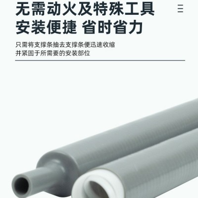 批发1KV冷缩管终端头电缆绝缘直管延伸高低压硅橡胶高压延长管图2