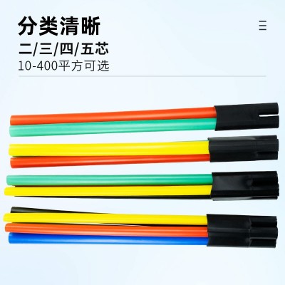 热缩电缆终端头二三四五芯绝缘管套SY-1kv低压电力电缆 附件五指套图2
