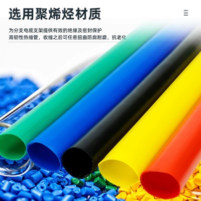 热缩电缆终端头二三四五芯绝缘管套SY-1kv低压电力电缆 附件五指套图4