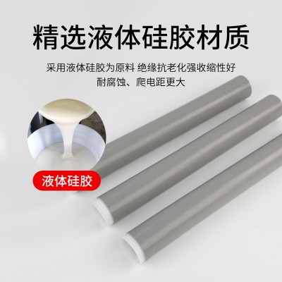 跨境专供35KV冷缩电缆终端防水防尘户内户外单芯三芯硅橡胶电缆头图4