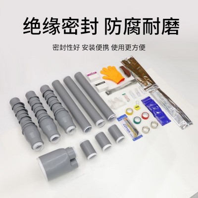 跨境专供35KV冷缩电缆终端防水防尘户内户外单芯三芯硅橡胶电缆头图5