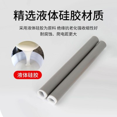 跨境专供信盈1KV冷缩电缆终端头单二三四五芯低压户内外 电力附件图4