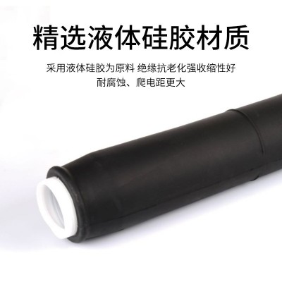 10KV冷缩电缆中间接头防水防污防尘硅橡胶电缆三芯冷缩 管【现货】图4