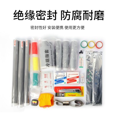 10KV冷缩电缆终端头附件单芯三芯户内户外高压电力电缆 头【现货】图5