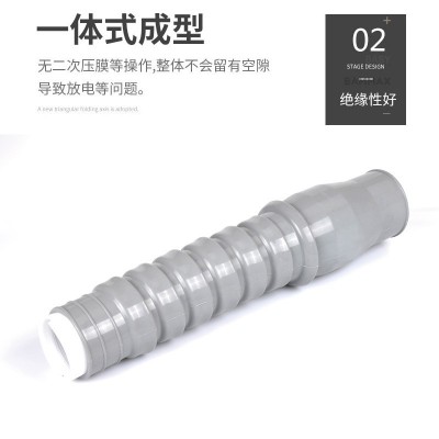 高压35KV冷缩电缆终端头户外户内附件单芯三芯95 120 电力电缆头70图4