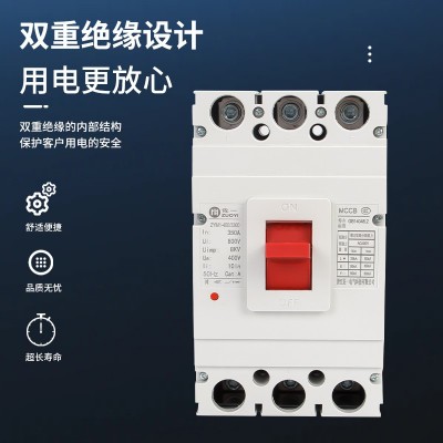 断路器塑壳断路器塑壳空气开关CM1断路器 框架式断路器MCCB图2