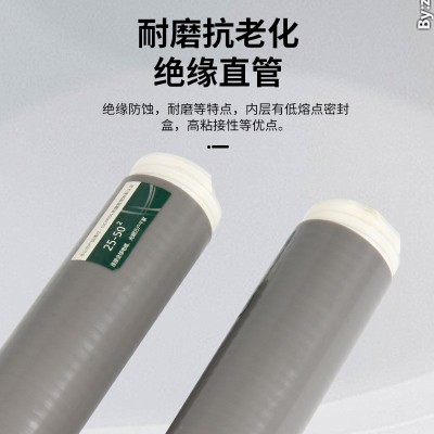 10KV冷缩电缆终端头附件单芯三芯户内户外高压电力电缆图4
