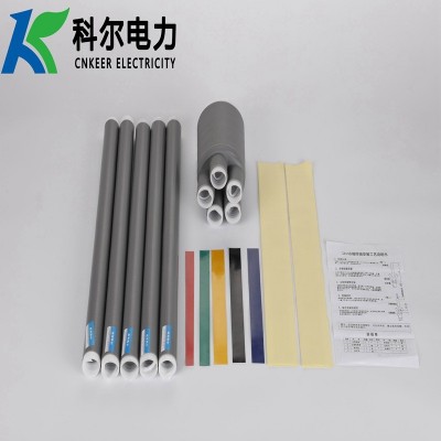 科尔1KV低压冷缩电缆终端头 五芯冷缩电缆头LS-1/5.0冷缩电缆终端图3