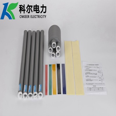 科尔1KV低压冷缩电缆终端头 五芯冷缩电缆头LS-1/5.0冷缩电缆终端图5