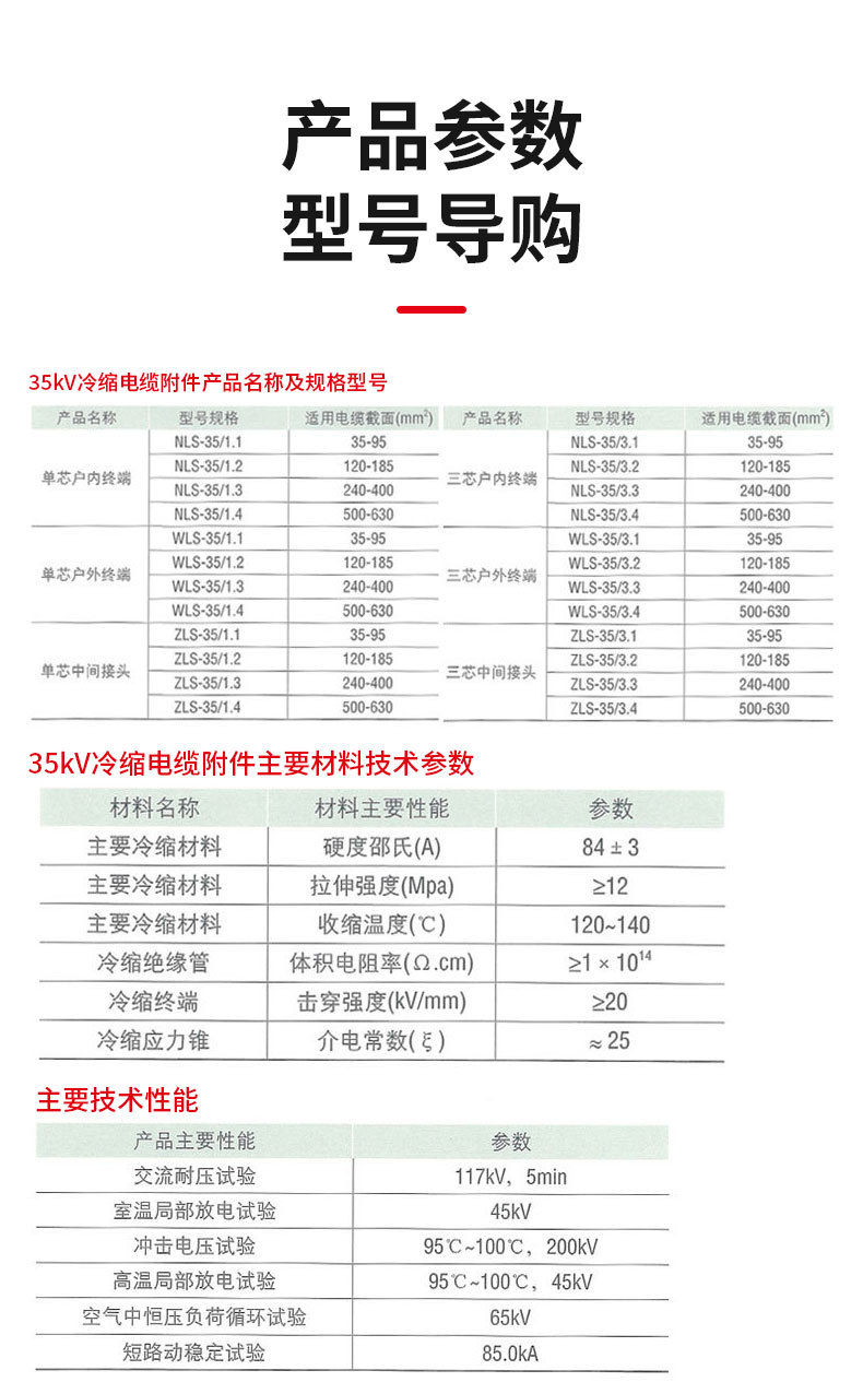 详情页_12